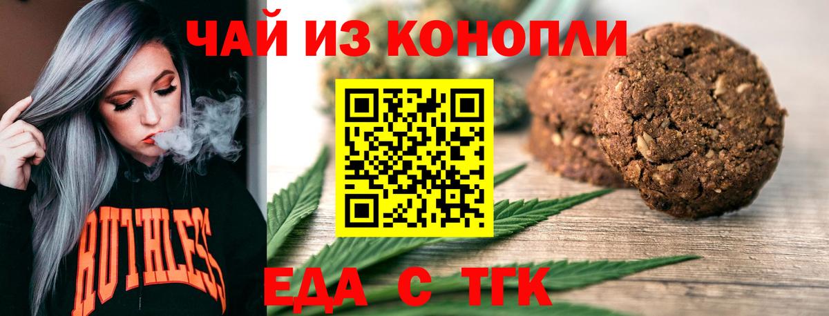 Галлюциногенные грибы Лесосибирск