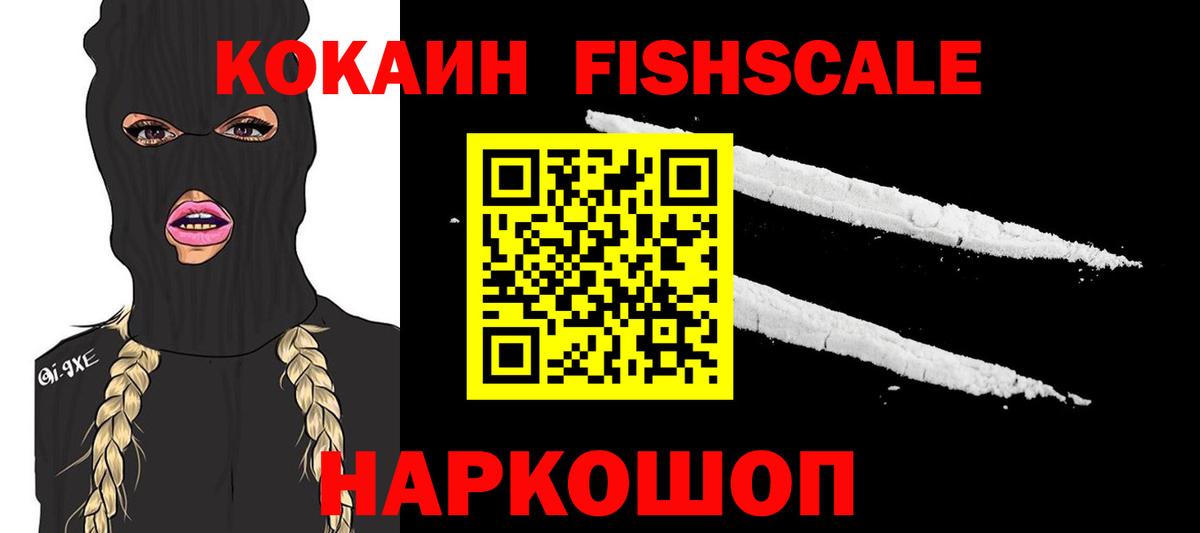 Кокаин Перу Лесосибирск