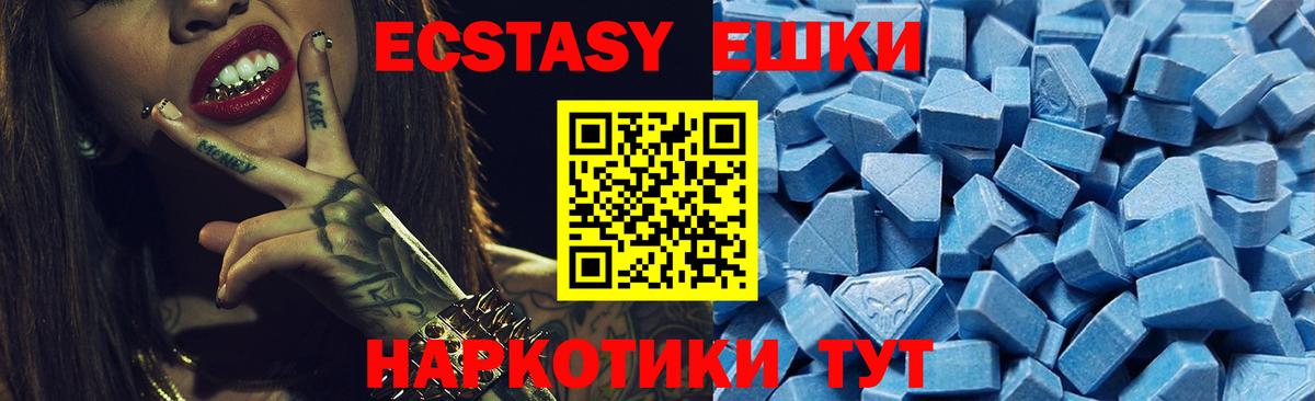 Ecstasy Дубай Лесосибирск