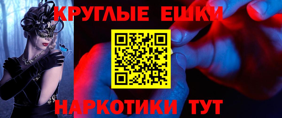 ЭКСТАЗИ VHQ  Вход с VPN  Лесосибирск  ЭКСТАЗИ Punisher 