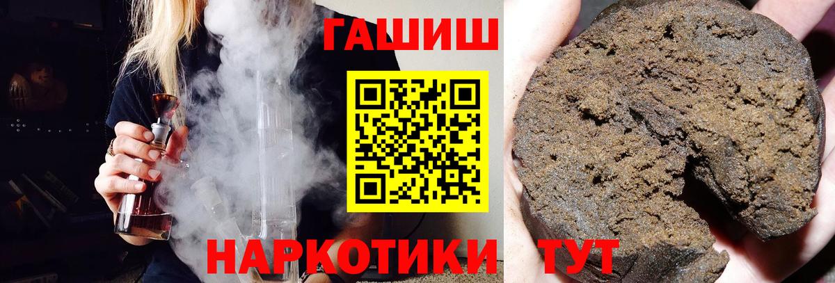 Гашиш гашик  Вход с VPN  что такое   Гашиш AMNESIA HAZE  Лесосибирск 