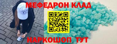 скорость mdpv Донецк
