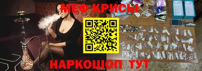соль курить ск Дубна