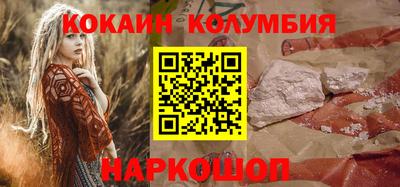 ALPHA-PVP Гусиноозёрск