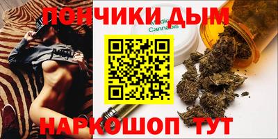соль курить ск Дубна