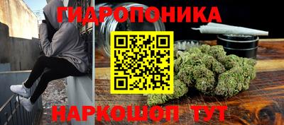 соль курить ск Дубна