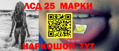 соль курить ск Дубна