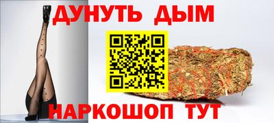 ALPHA-PVP Гусиноозёрск