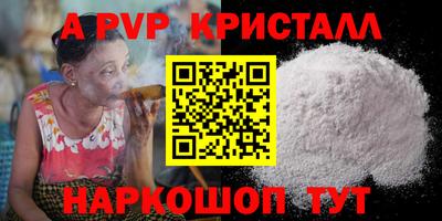 меф VHQ Гусев
