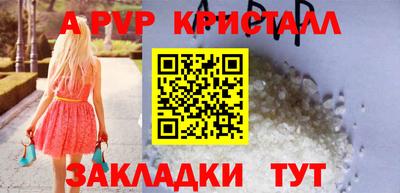 меф VHQ Гусев