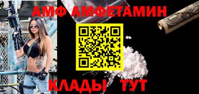 меф VHQ Гусев