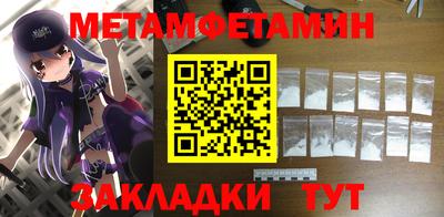 наркотики Гусь-Хрустальный