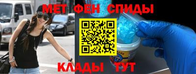 меф VHQ Гусев