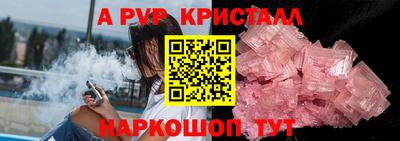 наркотики Гусь-Хрустальный