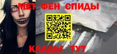 ALPHA-PVP Гусиноозёрск