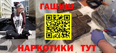 наркотики Гусь-Хрустальный