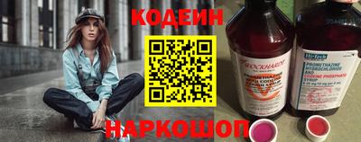 ALPHA-PVP Гусиноозёрск