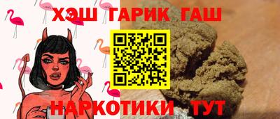 герыч Донской