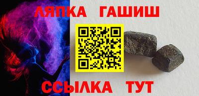 ALPHA-PVP Гусиноозёрск