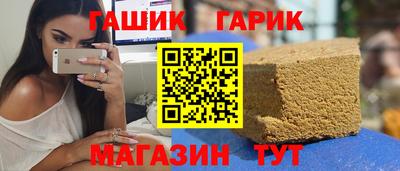 ALPHA-PVP Гусиноозёрск