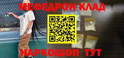 скорость mdpv Донецк