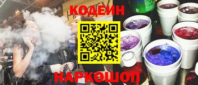 наркотики Гусь-Хрустальный