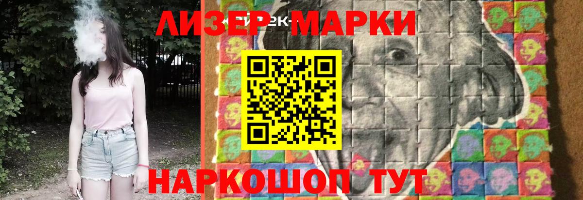 LSD-25 экстази ecstasy  Вход с VPN  Лесосибирск  Лсд 25 экстази ecstasy 
