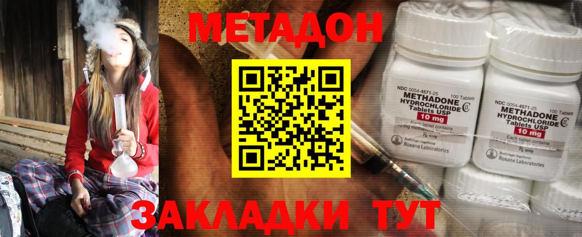 Бошки Шишки  Гашиш  Лесосибирск  Экстази  Лсд 25  ГАШ  Где найти наркотики?  Меф МЯУ МЯУ   Вход с VPN  COCAIN 