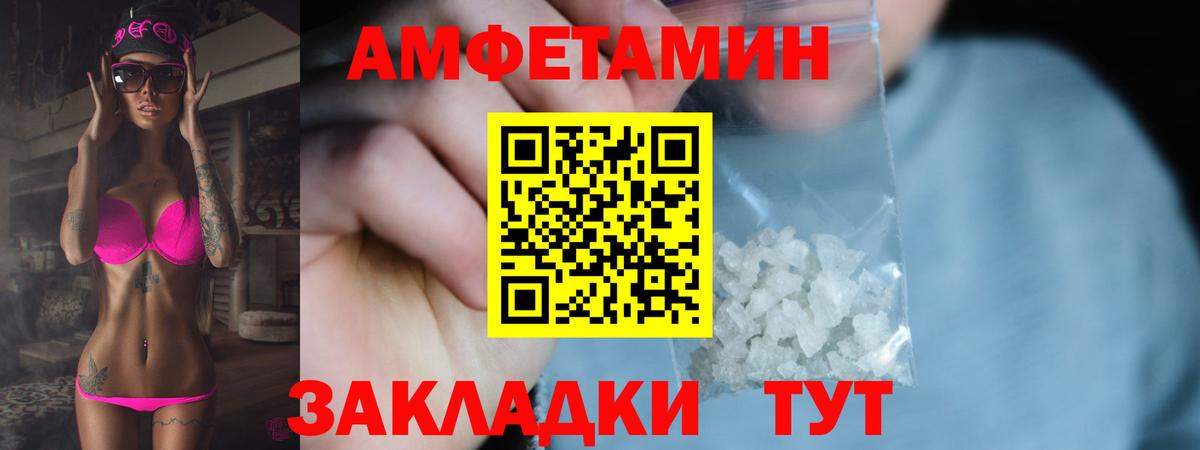 Метамфетамин витя Лесосибирск