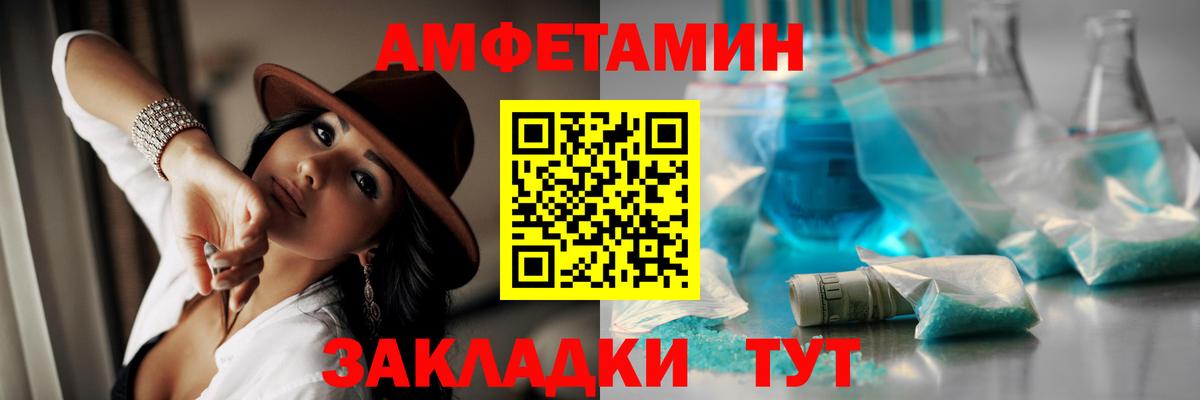МЕТАМФЕТАМИН мет  Вход с VPN  Лесосибирск 