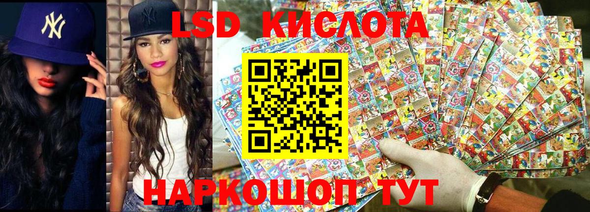 Наркотические марки  Марки 25I-NBOMe 1,8мг  Марки 25I-NBOMe 1,8мг  Вход с VPN  Лесосибирск 
